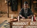 +229-65-04-85-59 Un des plus grands et puissant maître marabout du monde et d'Afrique - Grand maître marabout en France - Le puissant marabout du Bénin - marabout dangereux - Numéro d'un vrai marabout puissant