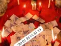 LA MULTIPLICATION D'ARGENT EFFICACE À DISTANCE, COMMENT SE FAIRE CETTE MULTIPLICATION D'ARGENT +229 01 55 88 51 19