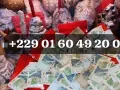 DECOUVREZ LA MULTIPLICATION D'ARGENT MAGIQUE SERIEUX,TEL: +229 01 60 49 20 00 VRAI MULTIPLICATION D'ARGENT EN COTE D'IVOIRE ET AU CAMEROUN