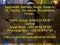 Grand Marabout Sérieux Paiement Après Résultat,Marabout africain sérieux, Marabout sérieux efficace du monde +22****** 64