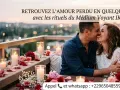 +22******59 Retour affectif amoureux - Rituel retour affectif - Retour d'affection immédiat - Faire revenir l'être aimé rapidement - Rituel pour qu'il m'appelle rapidement - Rituel d'amour qui fonctionne rapidement - Rituel pour faire revenir son ex