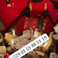 LA MULTIPLICATION D'ARGENT EFFICACE POUR RÉSOUDRE TOUT VOS PROBLÈME À DISTANCE +229 01 55 88 51 19